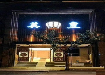 昌吉哪个KTV出台陪酒服务好-英皇国际KTV消费服务点评