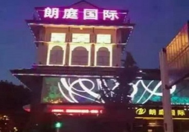 昌吉最好高档KTV佳丽陪酒质量好-朗廷国际KTV美女多消费体验