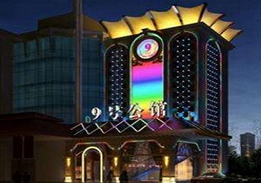 昌吉好玩开放荤素KTV推荐-九号公馆KTV消费价格口碑点评