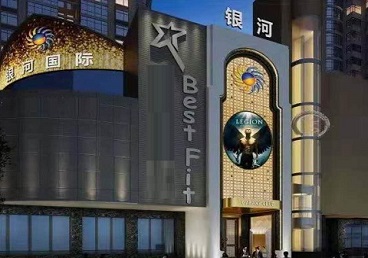 昌吉KTV荤台花场公主服务好-银河国际KTV花场消费点评